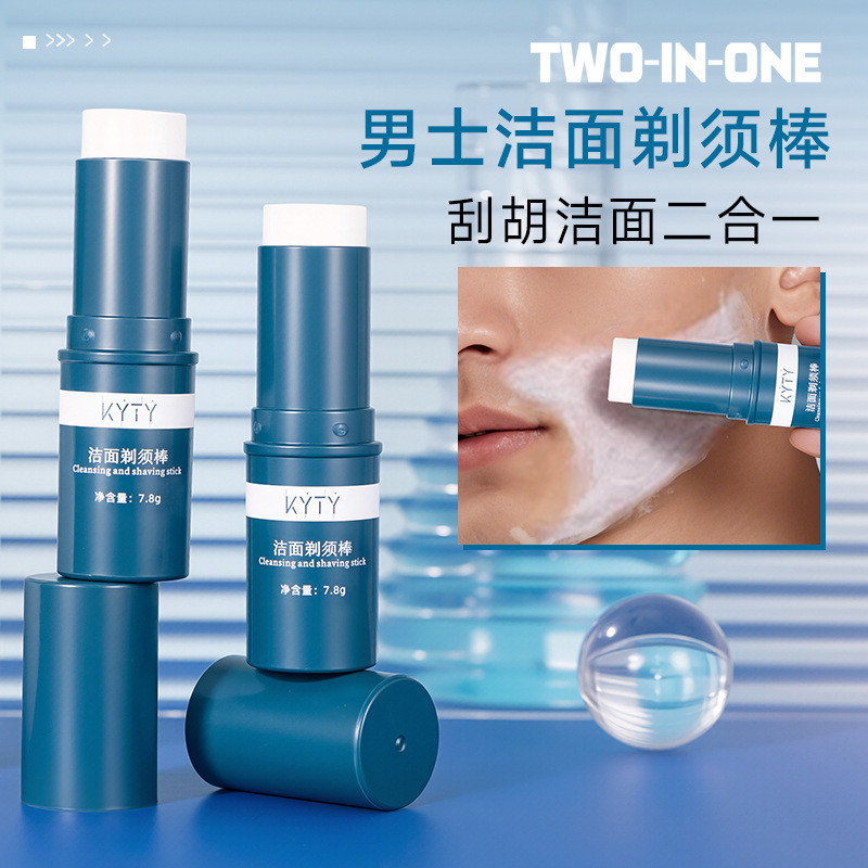 New Product#Cleansing Shaving Stick Men's Shaving Cream Shaving Foam Beard Care Foam Cream Softening