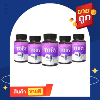 TOBY MAGNESIUM COMPLEX MIX (ผลิตภัณฑ์เสริมอาหาร โทบี้ แมกนีเ…
