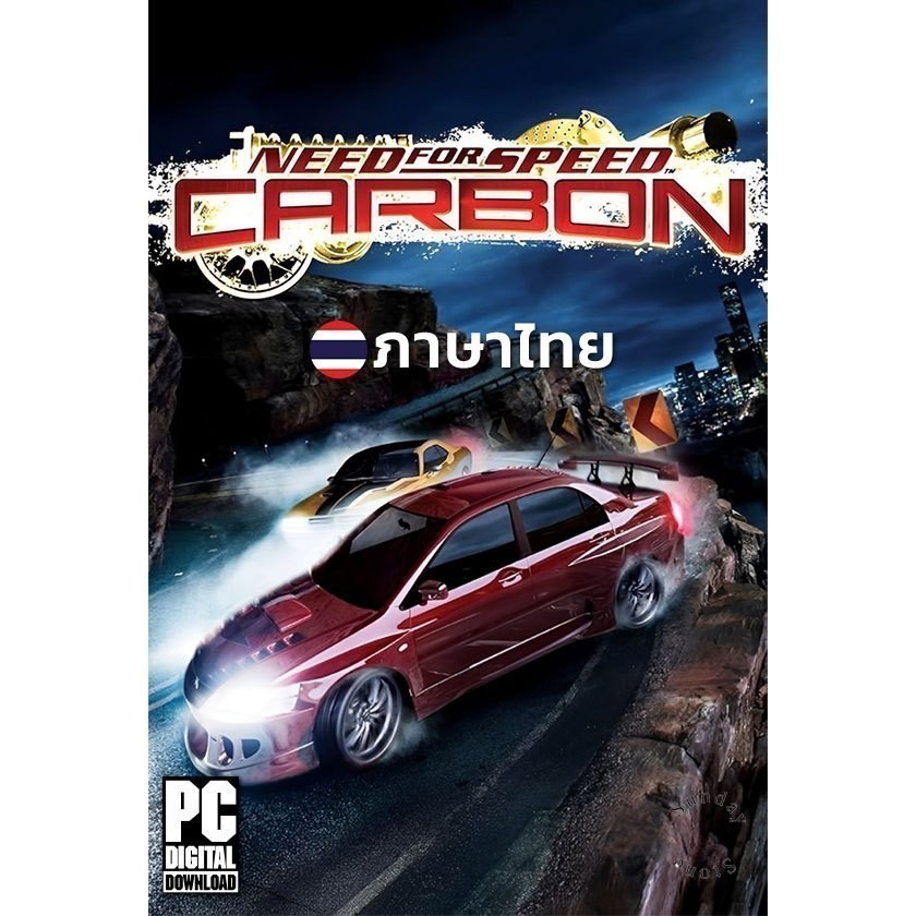 เกมแข่งรถ Need For Speed ProStreet [PC/Notebook]