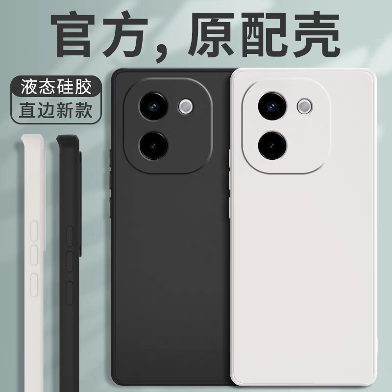 เคส vivo y200 เคส vivo y200 5g เหมาะสําหรับ vivoY200 เคสโทรศัพท์ Y200 สไตล์ใหม่ vivo ซิลิโคนรวมทุกอย