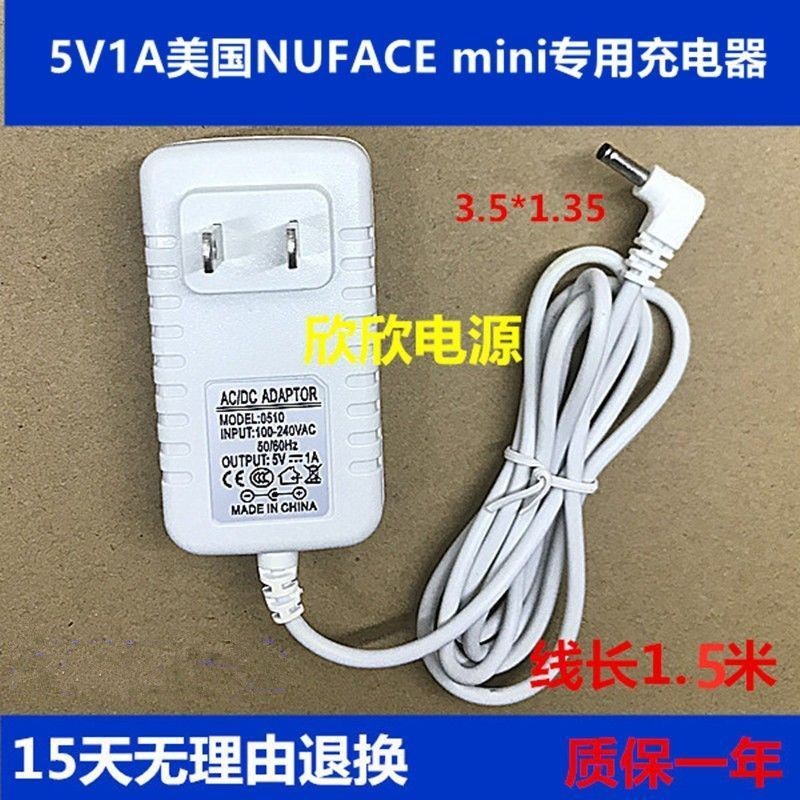 American NUFACE Beauty Instrument Power mini Charger White Sea Foam สีเขียวสีชมพู TRINITY สายชาร์จ U