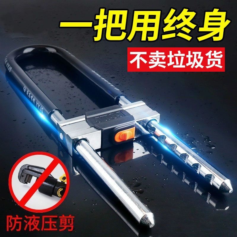 [ใช้ตลอดอายุการใช้งานสําหรับ One Handle] ล็อคประตูกระจก U-Shaped Lock Double Door Mortise Lock Glass