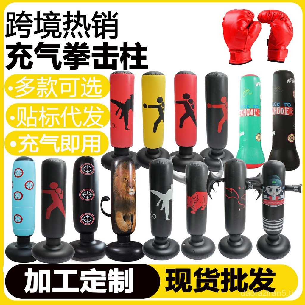 Inflatable Strike คอลัมน์มวยคอลัมน์ฟิตเนสเด็ก pvc หนา Tumbler สามมิติ Vent Sandbag