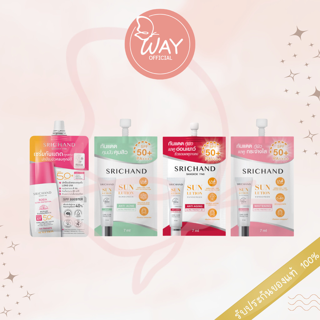 [ซอง] ศรีจันทร์ ซันลูชั่น ซันสกรีน Srichand Sunlution Sunscreen SPF50+PA++++ 7ml