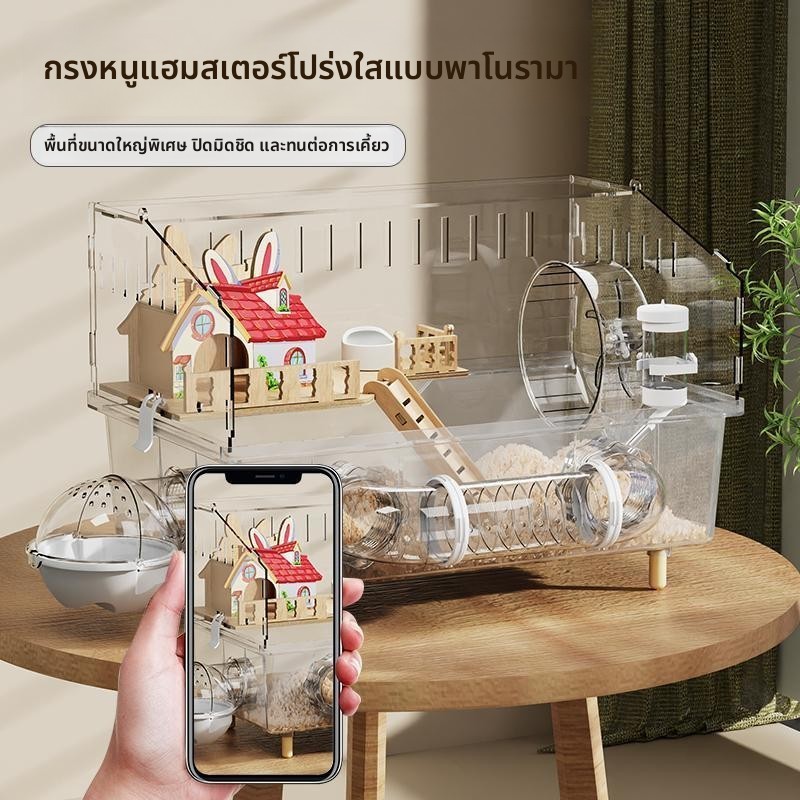 กรงหนูแฮมสเตอร์อะคริลิโปร่งใสดีลักซ์บิ๊กวิลล่าหมีทองทุ่มเทบ้านใหญ่ระบายอากาศกัดทนทําความสะอาดง่าย