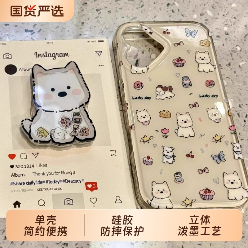 เค้ก Full Pingxi Highland เหมาะสําหรับ Apple 16promax เคสโทรศัพท์ความรู้สึกระดับไฮเอนด์ 15 พร้อมวงเล