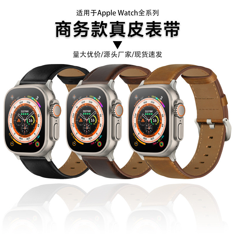 适用于apple iwatch10苹果表带时尚高品质真皮智能手表带跨境批发