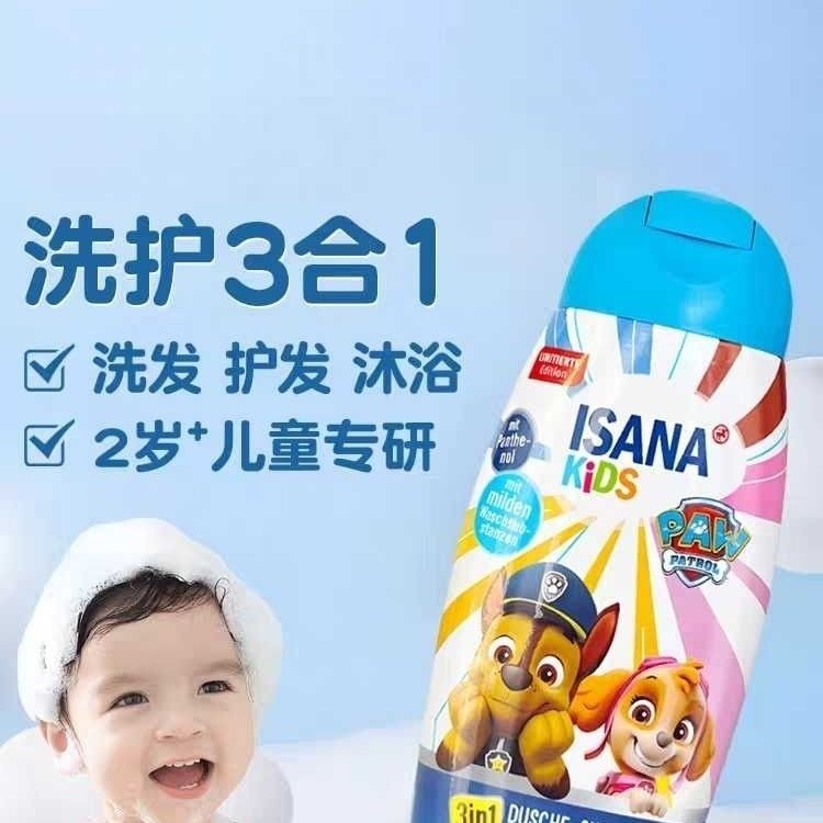 Isana isana แชมพูป้องกันรังแค Anti-นําเข้าเจลอาบน้ําเด็ก Baby Paws ทีม Wash Care Bath Three-in-One