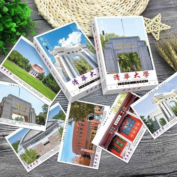 โปสการ์ดมหาวิทยาลัยจีน 72 สถานที่985211การ์ดอวยพรภูมิทัศน์วิทยาเขตที่มีชื่อเสียงการสอบเข้าโรงเรียนมั