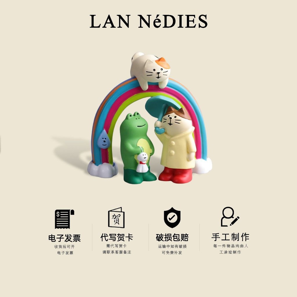 ชุดสายรุ้งสุดน่ารัก 丨 zakka cat เครื่องประดับตั้งโต๊ะน่ารัก ชุดตู้ปลาการ์ตูนตลกวาดด้วยมือ ชุดสายรุ้ง