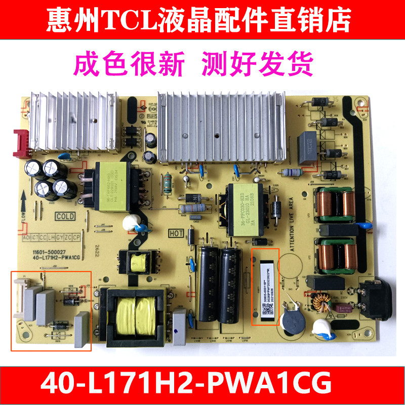 Original TCL 55T8E-PRO 55P79E Power Board 40-L171H2-PWA1CG 30805-000118