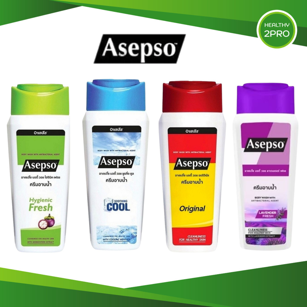 Asepso Body Wash สบู่อาบน้ำ สบู่อาบน้ำเหลว อาเซปโซ 220 มล.