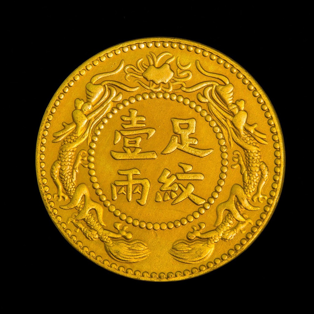 10.10d Republic of China Silver Dollar Republic of China Sixteen Years Mountain East Foot Pattern On