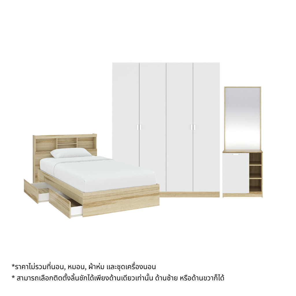 Koncept Furniture Bedroom Sets 3.5 Ft. & Wardrobe 160 cm. & Dressing Table Molly Light Wood  แบรนด์ 