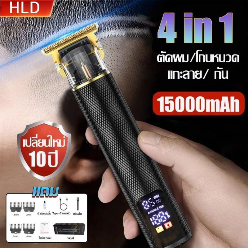 T9 เครื่องตัดผมไร้สายแบบเงียบสำหรับผู้ชาย พร้อมหวี 4 ชิ้นสำหรับการโกนและปรับความยาวการตัดได้