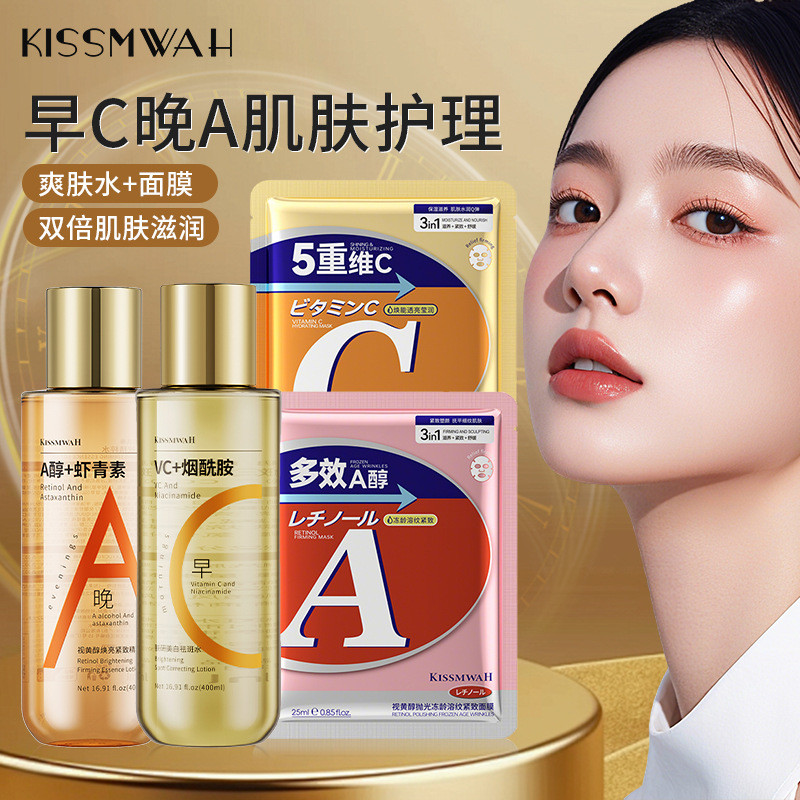 Morning A Night C Toner Matching Mask Morning Night Moisturizing Skin Care ผลิตภัณฑ์นักเรียนมัธยมต้น