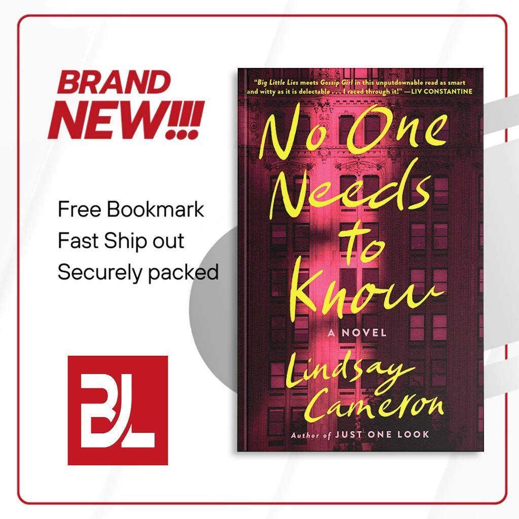 No One Needs to Know โดย Lindsay Cameron