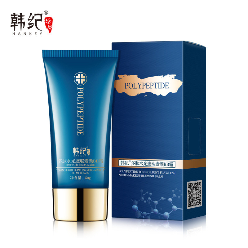 วันนี้ Youpin/Han Ji Peptide Hydrating Moisturizing Base BB Cream Hydrating Hydrating คอนซีลเลอร์ Li