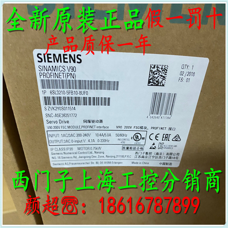6SL3210-5FB10-8UF0 Siemens V90 Driver 0.75KW 6SL321O-5FB1O-8UFO