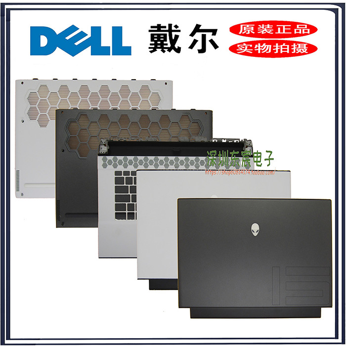 DELL DELL DELL Alien Alienware M15 R3 R4 C Case D Case 0CX9G8 001PF9