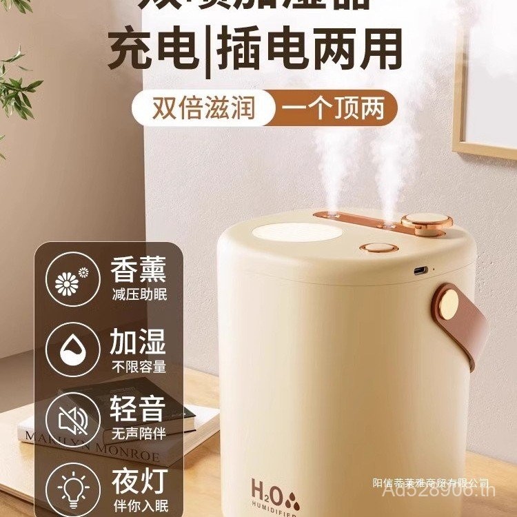 สํานักงานเดสก์ท็อปแบบพกพาไร้สาย Yuhui สเปรย์คู่ Mini] เครื่องทําความชื้นเงียบ Dong Purification ในคร