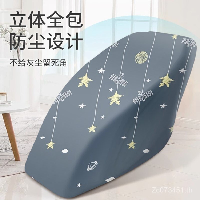 โซฟาไฟฟ้าพร้อมผ้าคลุมป้องกันการข่วนของแมว OSIM สำหรับเก้าอี้นวดและโซฟาไฟฟ้าแบบ LF10