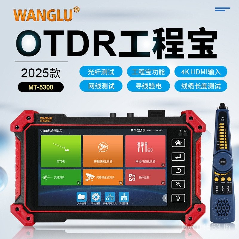 ด้วยแสง OTDROT-51 Netcom MT-5300 Reflector Test อุปสรรค Finder MOT-50 Light Time Zone Line Finder S4