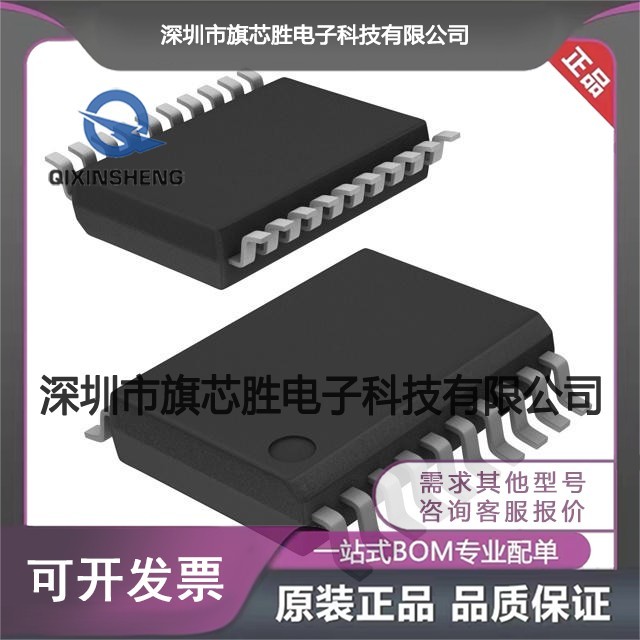 PCF8574TS/3,112IC I/O EXPANDER I2C 8B 20SSOP