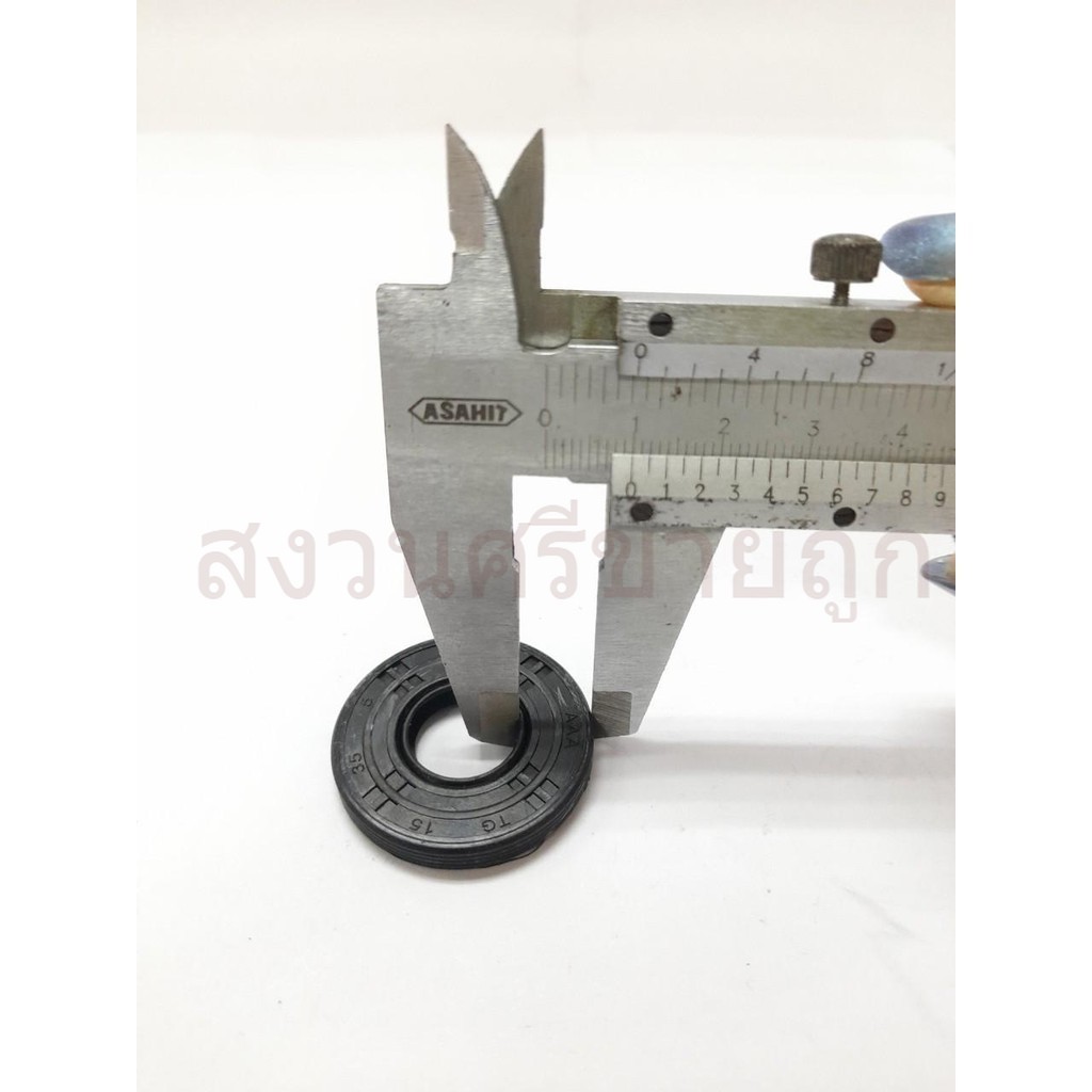 ซีลข้อเหวี่ยง 5200 5800 ขนาด 15-28-4.5 และ 15-35-4.5 ซีลข้อเหวี่ยงเลื่อยยนต์ by สงวนศรีขายถูก - รูปที่ 4