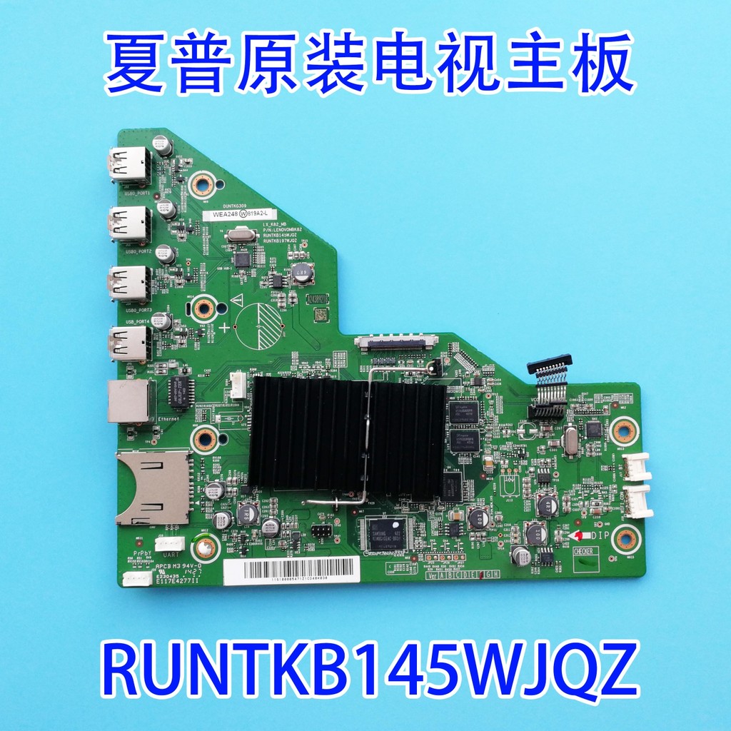 Sharp LCD-46DS70A 60LX750A เมนบอร์ด QPWDXG257WJZZ สมาร์ทบอร์ด RUNTKB145WJQZ