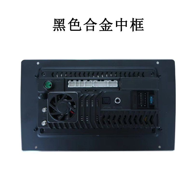 Fang Yitong 7870S Android หน้าจอขนาดใหญ่นําทางชุดกรอบควบคุมกลาง 360 All-in-One รถรุ่นต่างประเทศ Goog