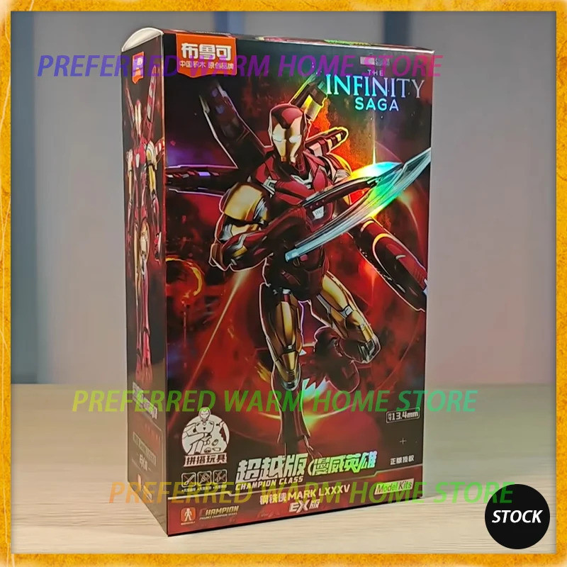 ในสต็อก BLOKEES Iron Man MK85 EX CLASSIC CLASS Marvel ประกอบเคลื่อนย้ายได้รุ่น Bloks Group Avengers: