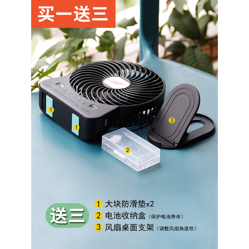 GT532S Big Banana Fan Storm Version USB ชาร์จหอพักนักเรียนแบบพกพาเงียบ Xiao Zhan พัดลมสไตล์เดียวกัน