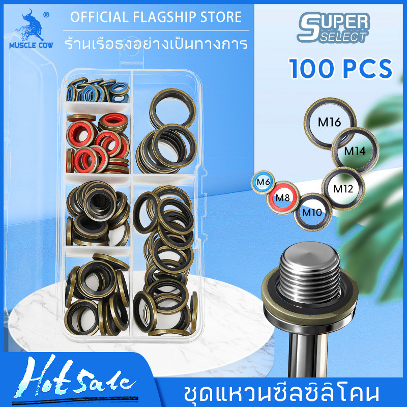 MUSCLE COW ชุดแหวนซีลซิลิโคน 100 ชิ้น/กล่อง - อุปกรณ์เปลี่ยนได้รถยนต์ - M6/M8/M10/M12/M14/M16 ชุดปะเก็นปิดผนึก - ซีลโลหะ