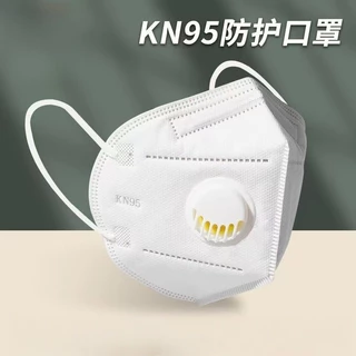 หน้ากาก KN95 ขนาด 50 ชิ้น สำหรับป้องกันฝุ่นและหมอกควัน ออกแบบเพื่อระบบการหายใจแบบใช้แล้วทิ้ง มาพร้อมแพคเกจแยกแต่ละชิ้น