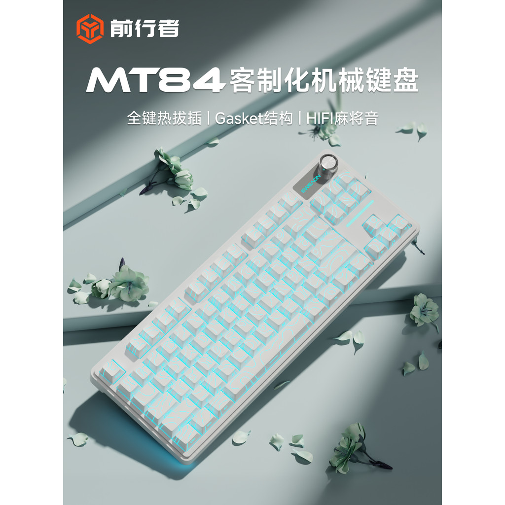 Forwarder MT84 ที่กําหนดเองคีย์บอร์ดแบบกลไกแบบมีสาย Hot Plug-In ปะเก็นโครงสร้าง HIFI Mahjong Sound