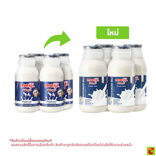 ซีพี-เมจิ น้ำนมโคพาสเจอร์ไรส์ 200 มล. แพ็ค 4