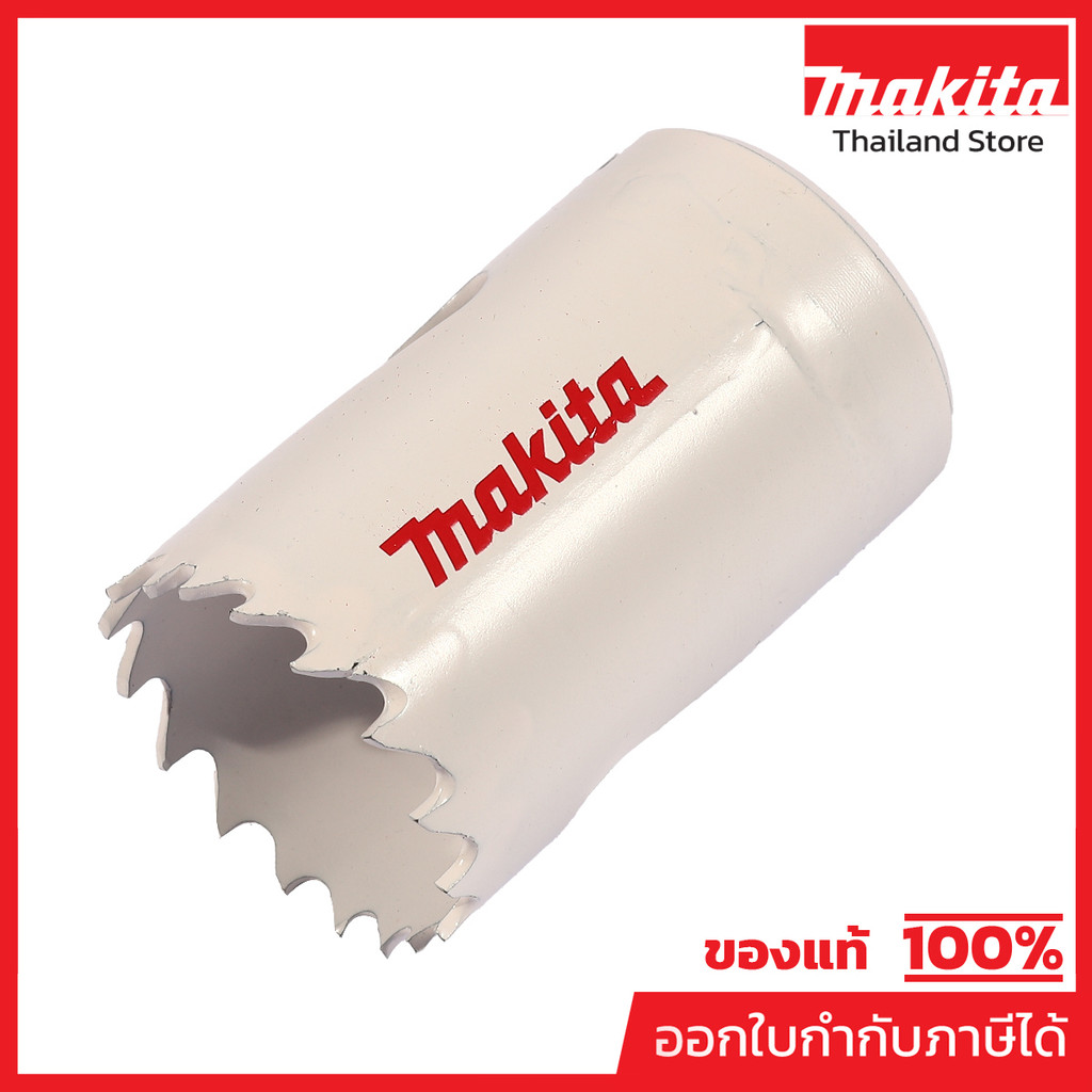 MAKITA มากีต้า MP006070 อะไหล่ BIM HOLE SAW 32MM 1 1/4"(D-21680) PART BIM HOLE SAW 32MM 1 1/4" Code 