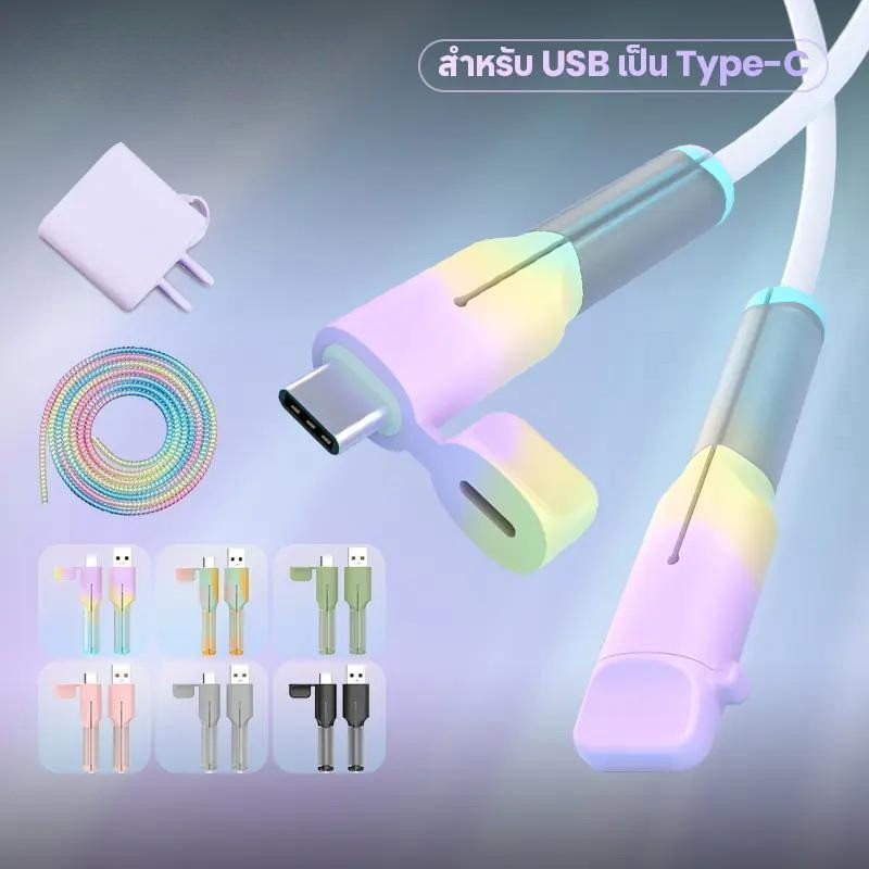 ตัวป้องกันไฟฟ้าปกชาร์จ, PD18/20W, อุปกรณ์เสริมสายซิลิโคน, ปลั๊กชาร์จ USB 18/20w, ตัวป้องกันสายเคเบิล, สำหรับ PD type c