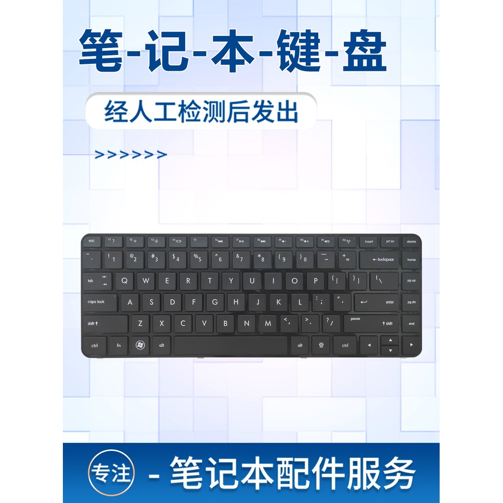 เหมาะสําหรับ HP TPN-Q109 Q106 G4-2000 2118TU 2035tu 2005ax 2121 คีย์บอร์ด