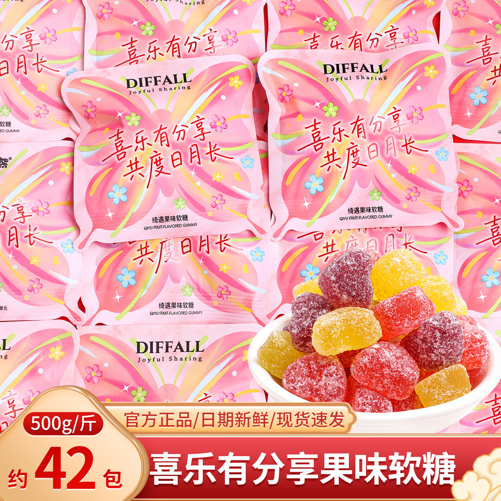 Qiyu Marshmallow ลูกอมแต่งงานจํานวนมากหมั้นของที่ระลึกรสผลไม้ Influencer ของว่างขนมขนมขายส่ง