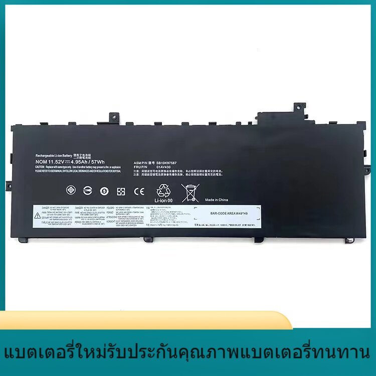 01AV430  ใหม่สำหรับ Lenovo 01AV430 01AV431 01AV494 01AV429 SB10K97587 แบตเตอรี่แล็ปท็อป