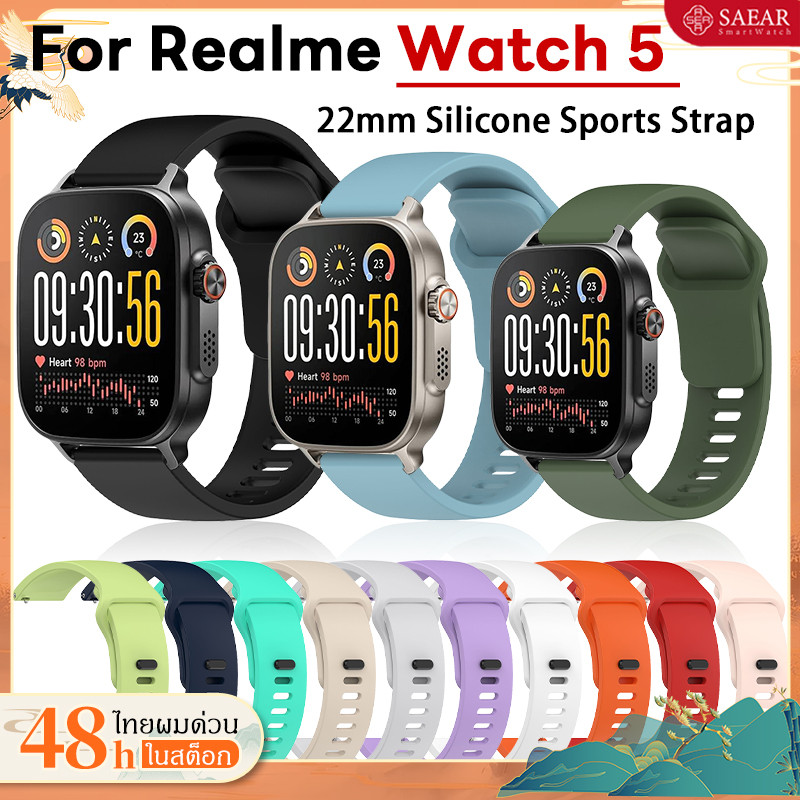 สายรัดนาฬิกาซิลิโคนสีแข็ง 22 มม. สำหรับนาฬิกา Realme Watch 5 สายรัดข้อมือกันน้ำนุ่มหลายสี