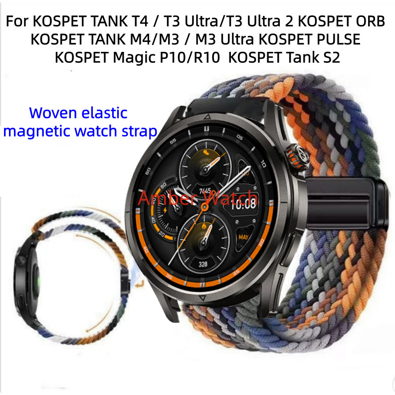 สายรัดแม่เหล็กยืดหยุ่นทอสําหรับ KOSPET TANK T4 / T3 Ultra/T3 Ultra 2 สายนาฬิกา KOSPET ORB TANK M4/M3