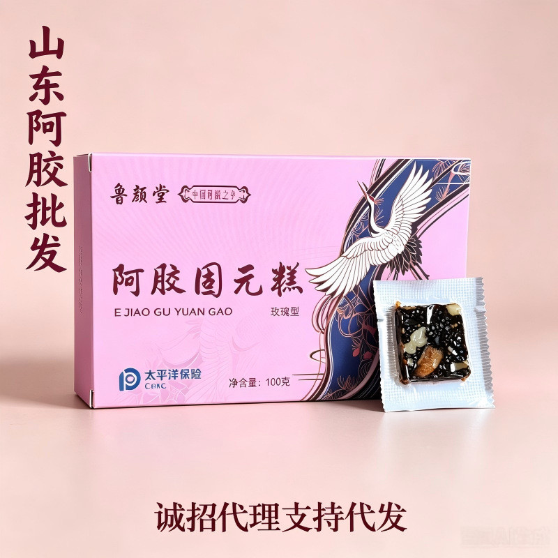 Ejiao Solid Ointment Rose ประเภท Yandong ตะวันออกเรือโรงงาน Ejiao ทันที 100 กรัมเรือ Ejiao เค้ก