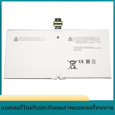 DYNR01 ใหม่นำไปใช้ Microsoft Surface Pro4 Pro 4 1724 G3HTA027H แบตเตอรี่แท็บเล็ต DYNR01