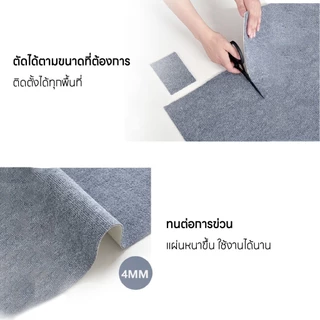 Mango พรมลับเล็บแมว มีกาวในตัว ป้องกันรอยขีดข่วน สําหรับโซฟา ที่ลับเล็บแมว ที่กันแมวข่วน ถนอมโซฟา ยาว100/200/300cm