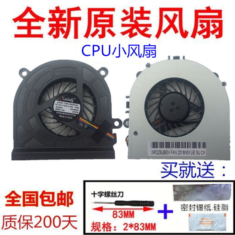 Lenovo B320 B325 B325I GPU พัดลม CPU BASB0715R2H BSB0712HD พัดลม