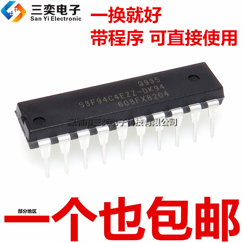 ของแท้พร้อมโปรแกรม S3F94C4EZZ-DK94 In-Line DIP20 เตาแม่เหล็กไฟฟ้าชิปการเคลื่อนไหวชิ้นเดียว IC