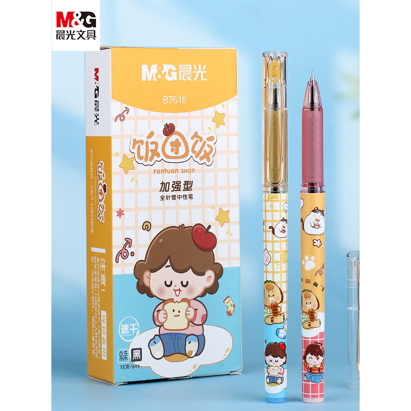 Chenguang Rice Ball Rice Series Quick-Drying Enhanced Full เข็มเจลปากกามูลค่าสูงInsน่ารักปลอกยางปากก